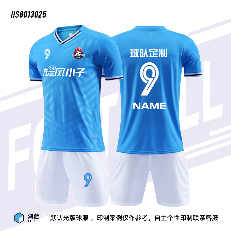 Custom Quick-Dry Soccer Jersey (Lake Blue) - Cozymize